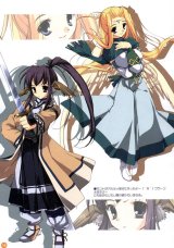 BUY NEW utawareru mono - 71232 Premium Anime Print Poster